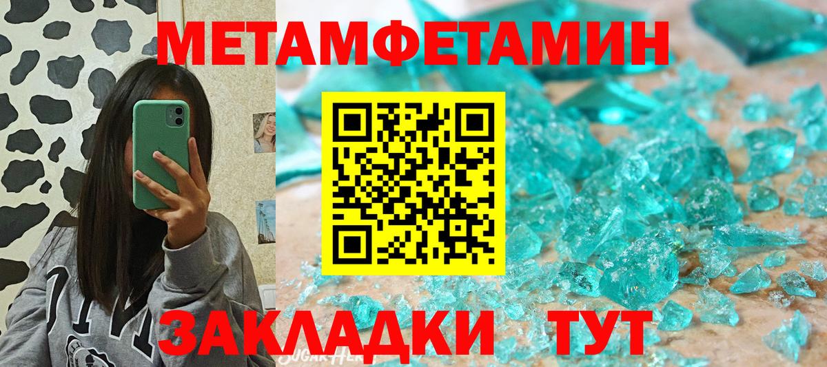 АМФЕТАМИН VHQ  Вход с VPN  Amphetamine  Сыктывкар 