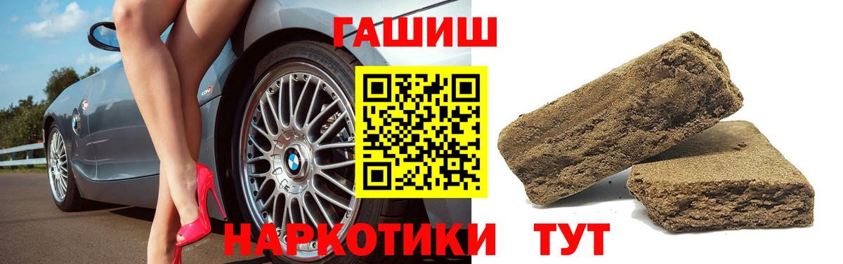 ГАШИШ индика сатива Сыктывкар
