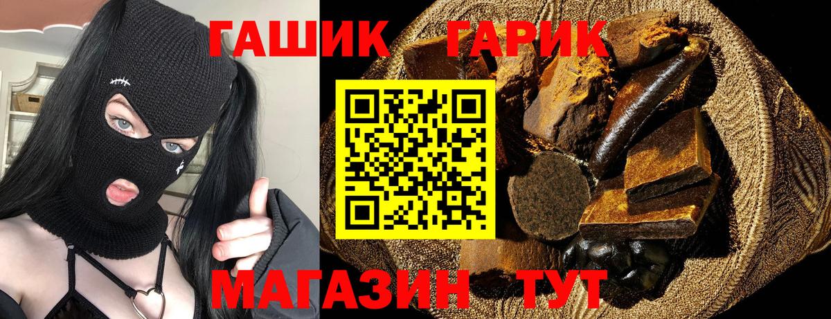 даркнет сайт  Вход с VPN  Сыктывкар  Гашиш 40% ТГК  ГАШ 