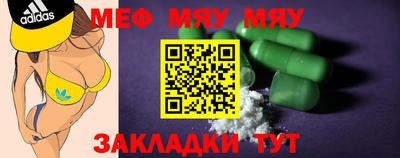 гашишное масло Бугуруслан