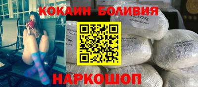кокаин Бузулук