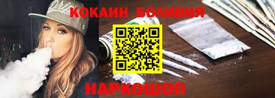кокаин Бузулук