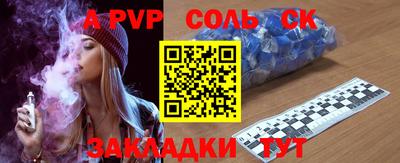 каннабис Будённовск