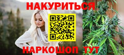 каннабис Будённовск