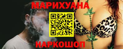 каннабис Будённовск