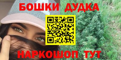 гашишное масло Бугуруслан
