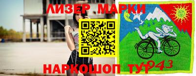гашишное масло Бугуруслан
