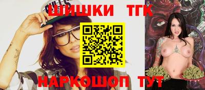 гашишное масло Бугуруслан