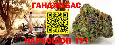 каннабис Будённовск