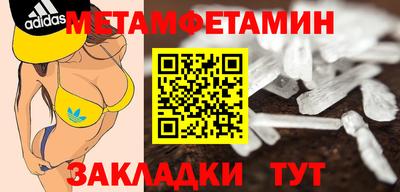 кокаин Бузулук
