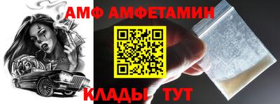 первитин Керчь