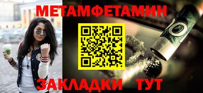 гашишное масло Бугуруслан