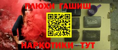 каннабис Будённовск