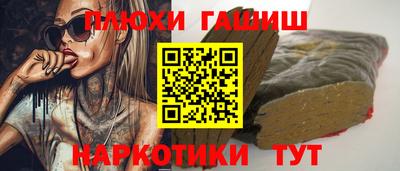 каннабис Будённовск