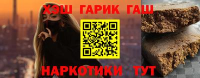 каннабис Будённовск