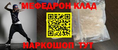 гашишное масло Бугуруслан