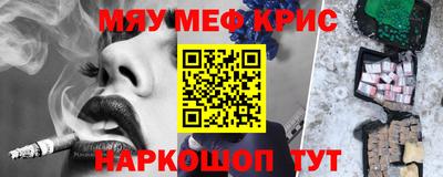 гашишное масло Бугуруслан