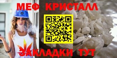 гашишное масло Бугуруслан