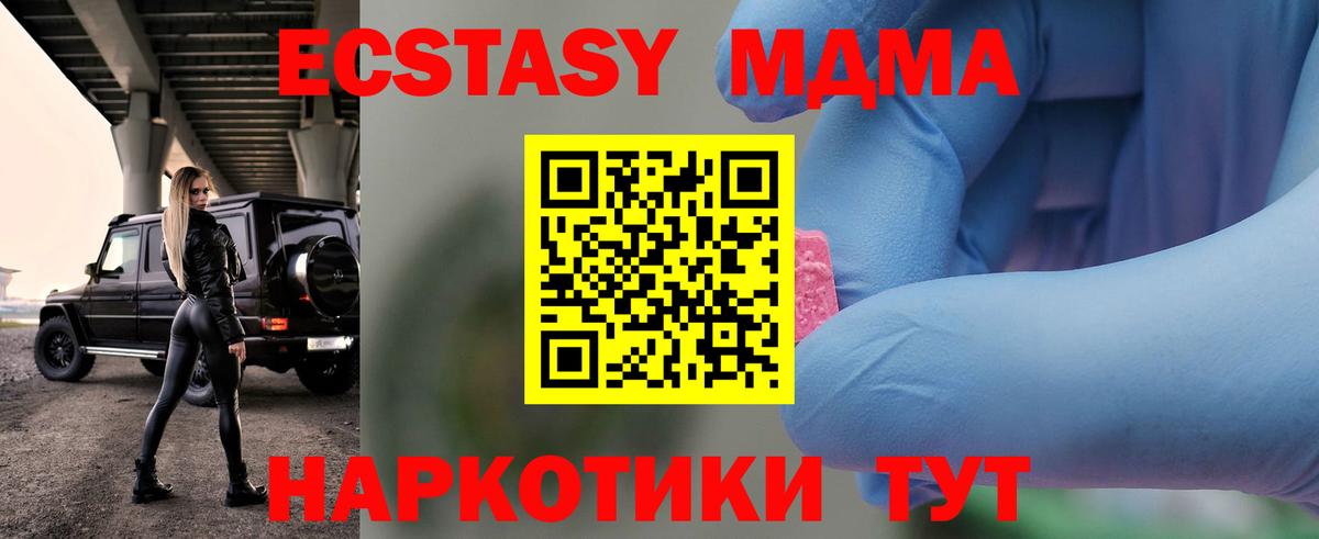 Конопля  Вход с VPN  Cocaine  МЕТ  Мефедрон кристаллы  Сыктывкар  ГАШ 