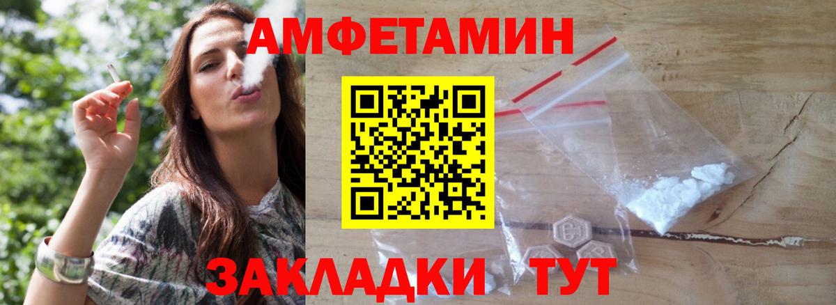 Метамфетамин винт  Вход с VPN  Метамфетамин винт  Сыктывкар 