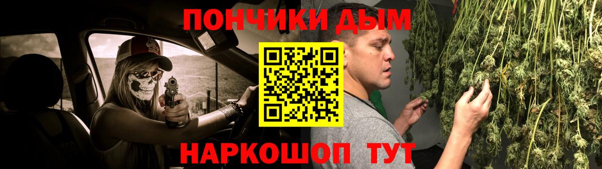 Сыктывкар  Конопля THC 21%  Вход с VPN  Бошки Шишки MAZAR 